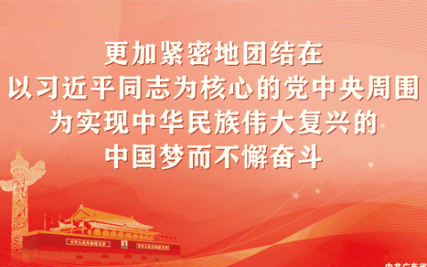 每日一膳 | 石斛既是“三高”人群和肿瘤患者的养生保健佳品，还善于养阴清热，益胃生津～广东省中医院杨志敏教授今日推荐