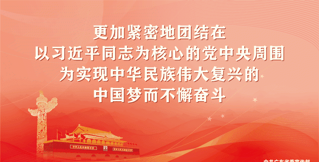 每日一膳 | 石斛既是“三高”人群和肿瘤患者的养生保健佳品，还善于养阴清热，益胃生津～广东省中医院杨志敏教授今日推荐