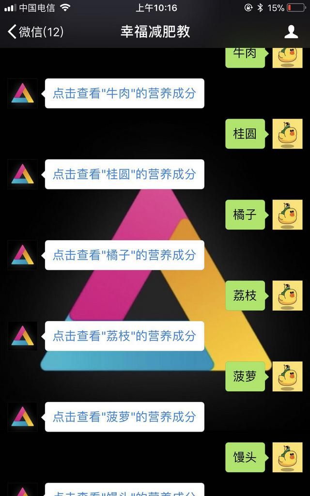 喝冬瓜水可以减肥吗,减肥喝冬瓜汤有什么好处图3