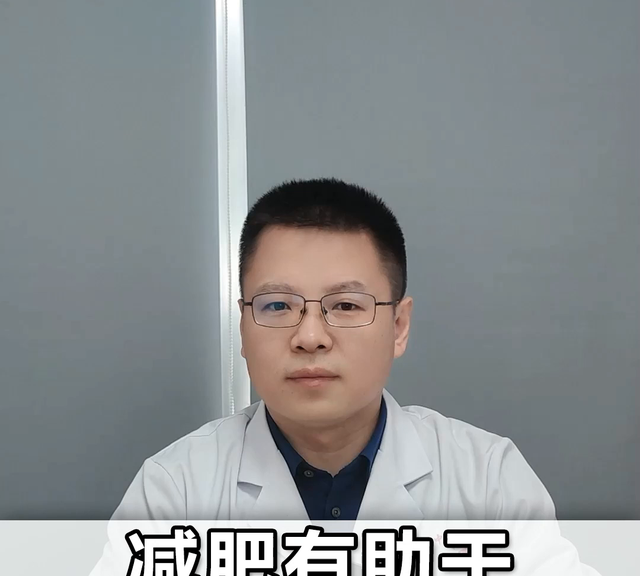 减肥有助于男性