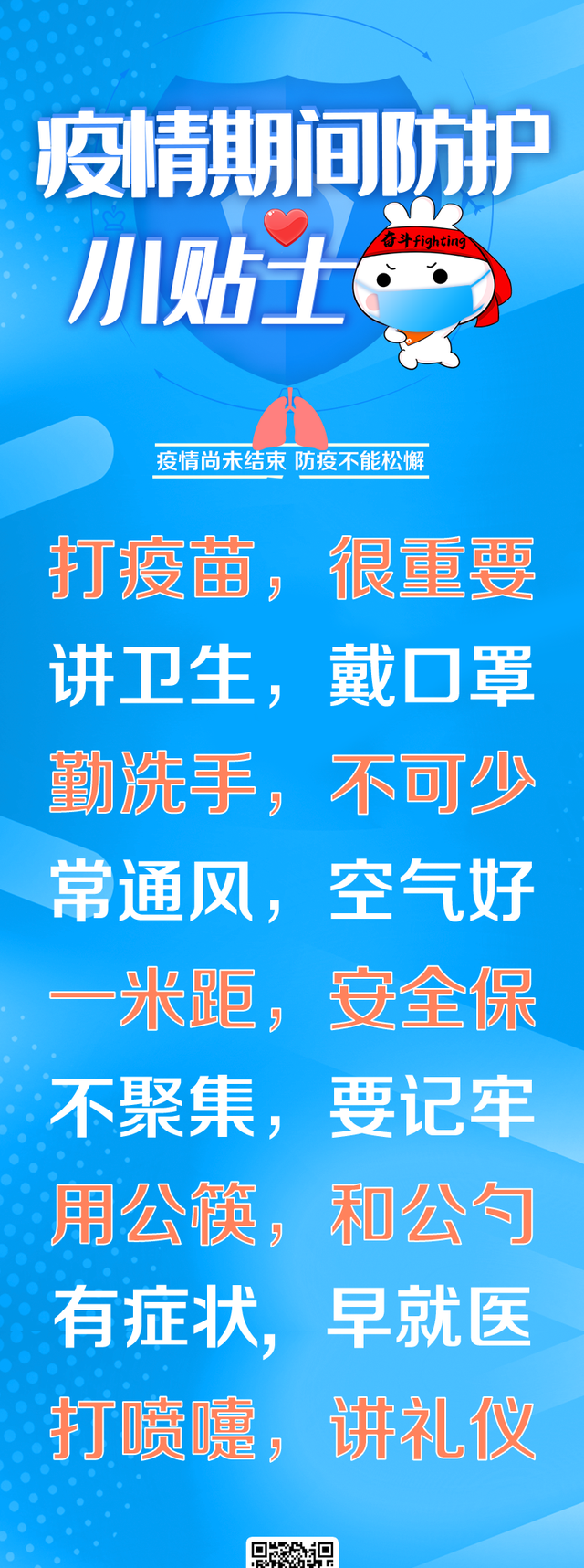 脚臭就是有脚气？这四招缓解夏天的尴尬！