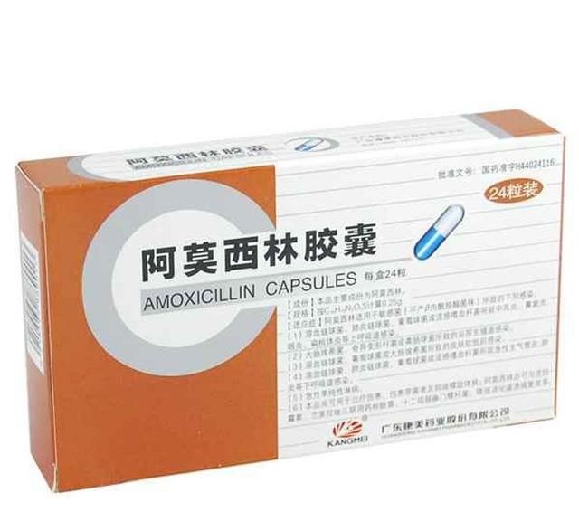使用抗生素消灭幽门螺杆菌真的有效吗图1