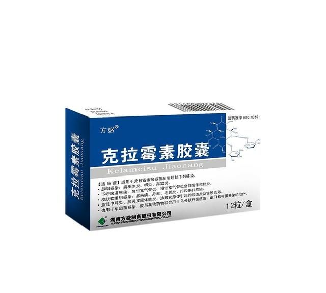 使用抗生素消灭幽门螺杆菌真的有效吗图2