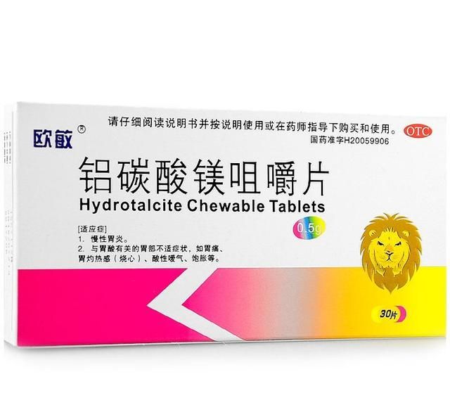 使用抗生素消灭幽门螺杆菌真的有效吗图4