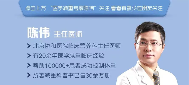 记住这些营养素 其中包含了帮你快速减肥的小秘密