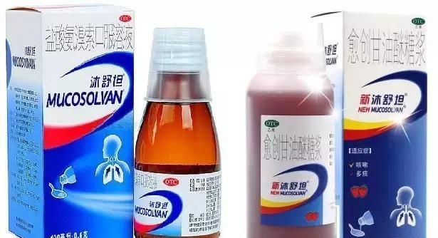 新旧 “沐舒坦” 比较，差别之大吓一跳