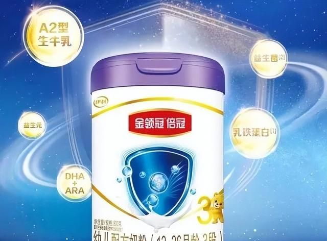 乳铁蛋白、DHA、OPO等热门营养素添加量“第一”的奶粉