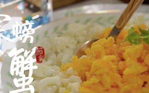 私家赛螃蟹(赛螃蟹啥味道)