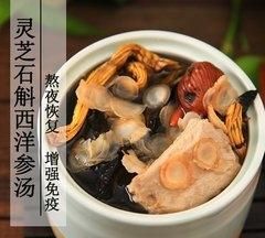 石斛和西洋参泡水有什么功效(石斛灵芝西洋参泡水喝有什么作用)图4