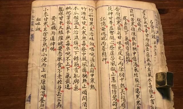 现代药理学及古中医对巴戟天的认识