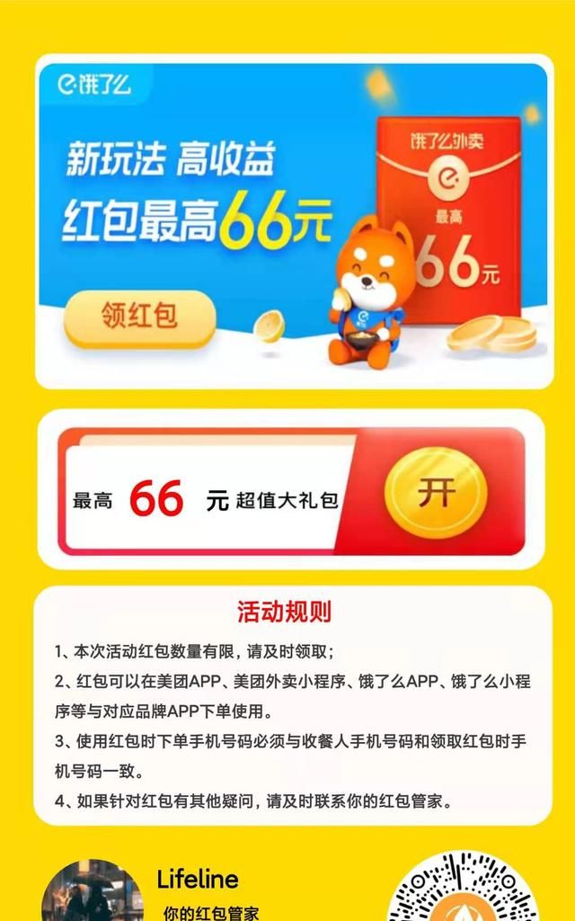 如何做鸡大腿,怎么做鸡大腿图2