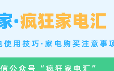 电热水龙头有哪些缺点
