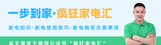 电加热水龙头靠谱吗？要不要买？用过才能说它值，不值？