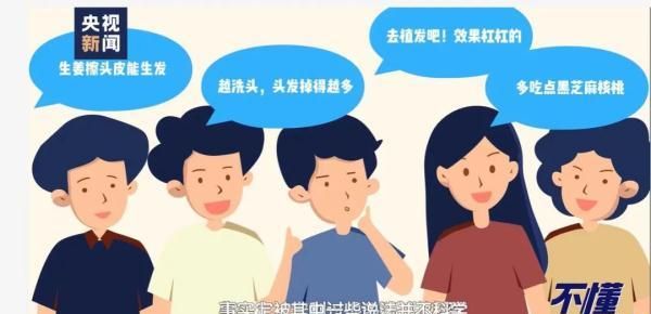 女子怕秃头3个月不洗，结果悲剧了