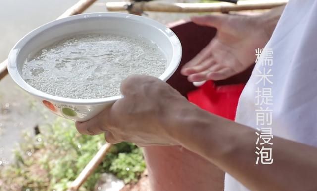 你觉得竹筒饭怎么做才合你口味呢图1