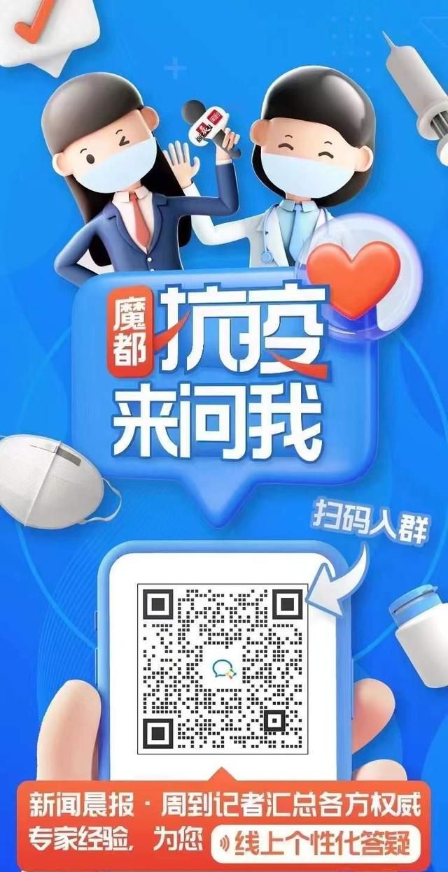 “阳”了后感到“头痛”快炸了，教您“五招”中医非药物疗法居家缓解头痛｜抗疫答疑