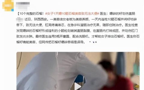 吃石榴籽咽下去会有什么后果(小孩子吃石榴不吐籽有危害吗)