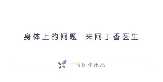什么样的中风患者不能吃安宫牛黄丸呢图3