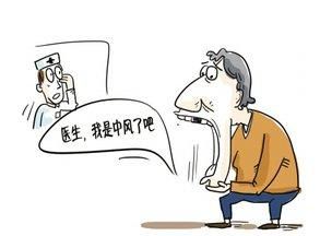 什么样的中风患者不能吃安宫牛黄丸呢图4