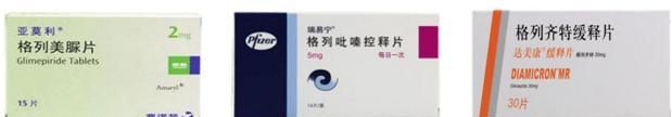 常用的口服降糖药有哪几大类(常用口服降糖药用法用量总结)图2