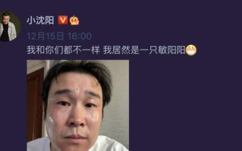 阳性期间出现身上痒是怎么回事,阳性期间身上痒是怎么回事