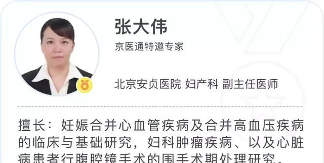 能治多种妇科病的药，却被人深深误解