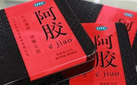 东阿阿胶一场昂贵的救赎