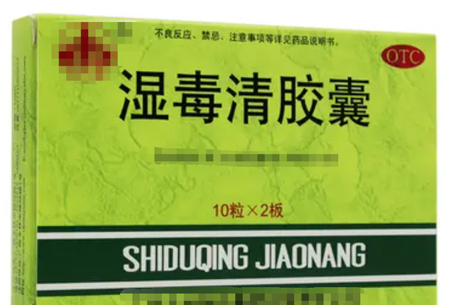 4个奇效止痒中成药，横扫皮肤瘙痒、湿疹、荨麻疹、皮炎等皮肤病