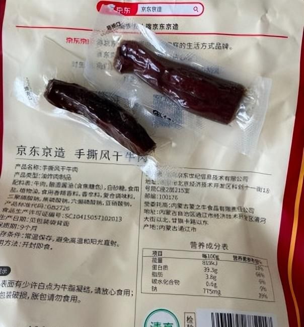 减肥路上也需要放松一下，不到百卡的健康零食推荐清单