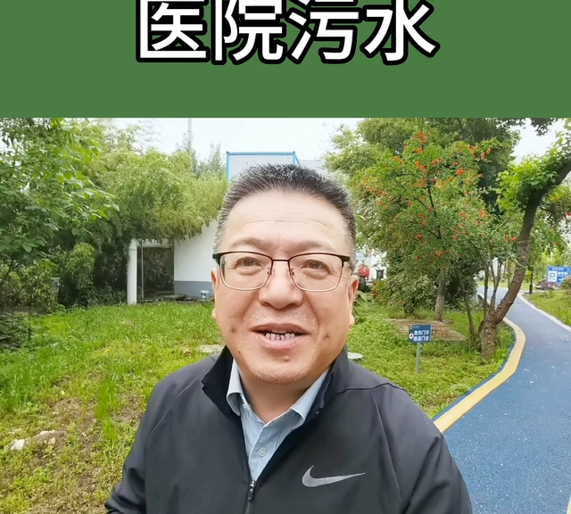 综合性医院污水处理站你见过吗#深床倍增MBBR反应器#...