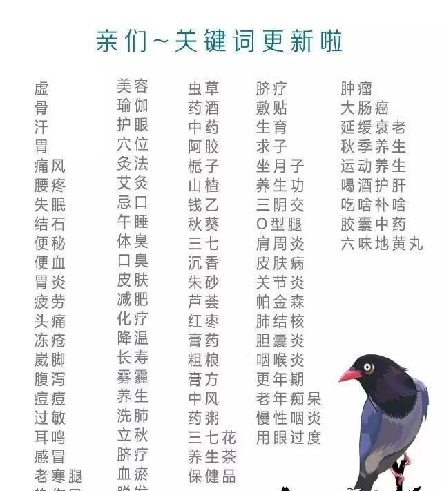 人间有“仙草”——石斛