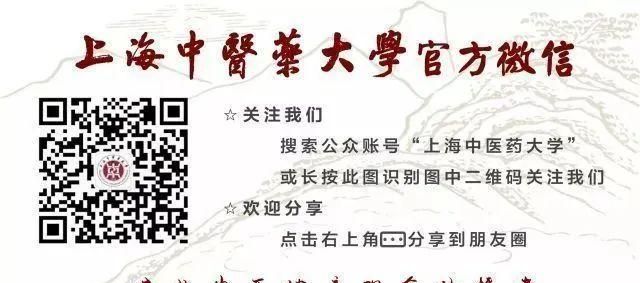 人间有“仙草”——石斛