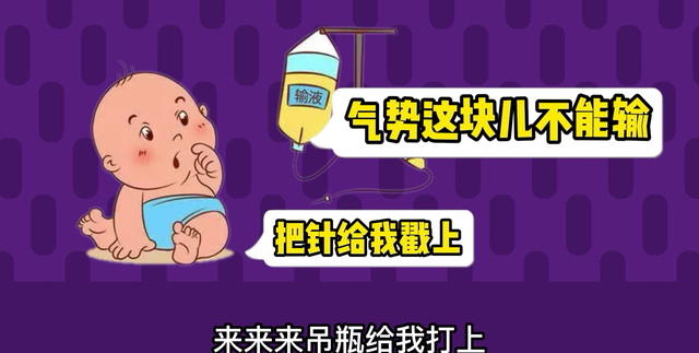 一次搞懂：注射剂、胶囊、片剂和口服液，哪个作用效果更快更强？