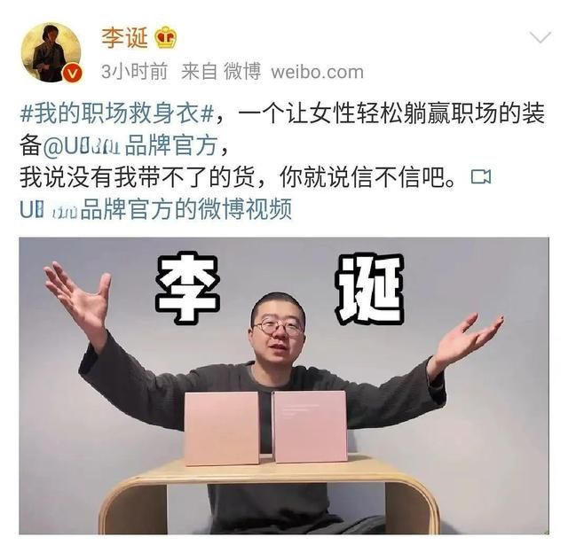 这六位明星的代言，被央媒点名痛批，被评为反面教材