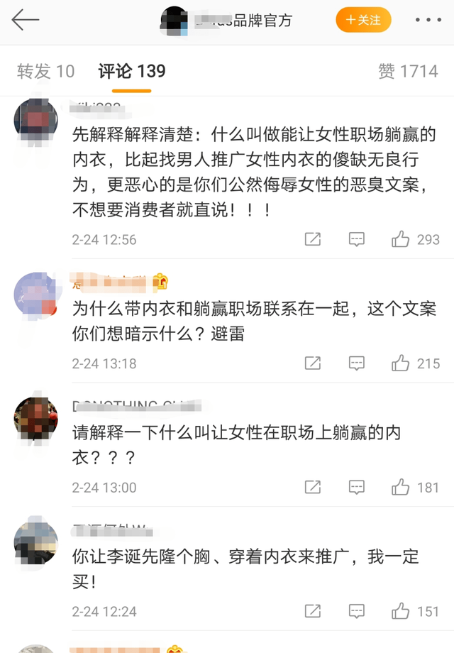 这六位明星的代言，被央媒点名痛批，被评为反面教材