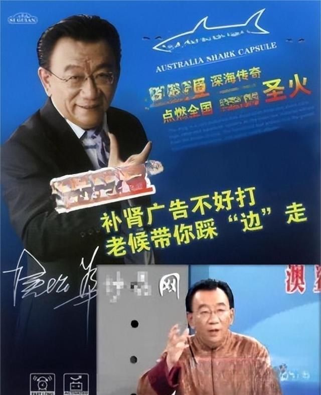 这六位明星的代言，被央媒点名痛批，被评为反面教材