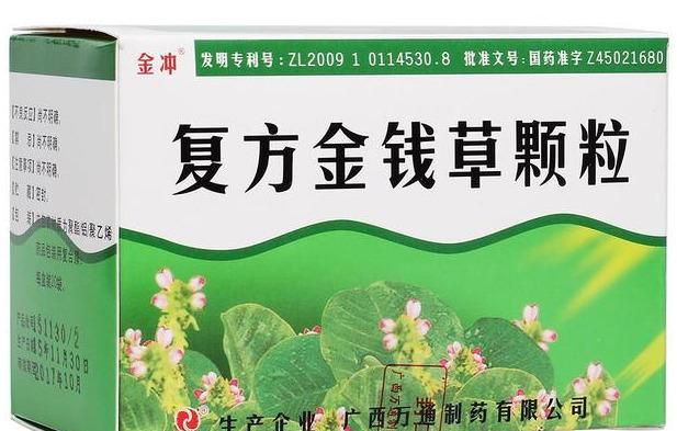 复方金钱草颗粒可以用来治疗肾结石吗？