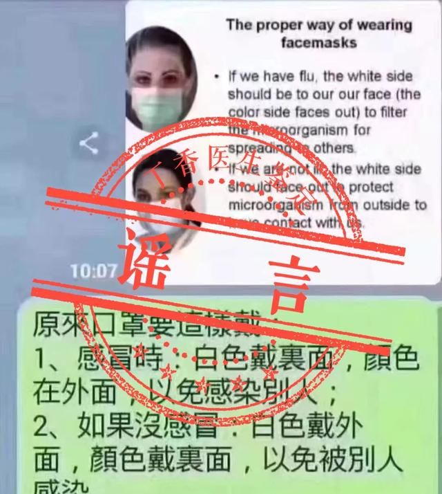 香油滴鼻孔！这些疫情信息，都是谣言