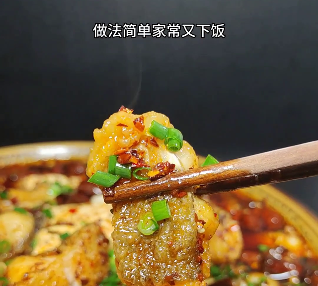 豆腐鱼#豆腐鱼