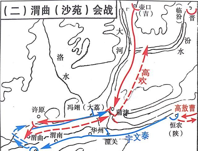 西魏建立初期的537年,沙苑之战哪一方获得了胜利图4