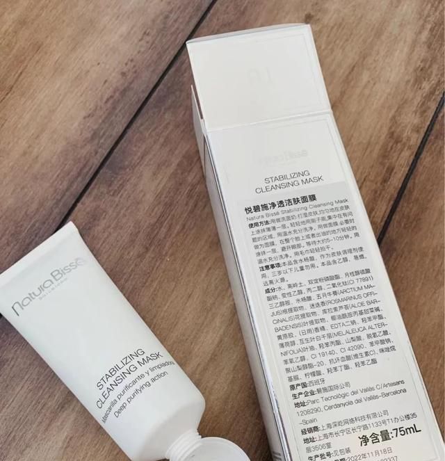 4款热门“清洁泥膜”测评：清洁力和使用肤感对比，谁更胜一筹？