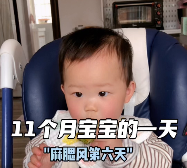 94后宝妈带娃日常vlog | 11个月宝宝的一天都干...