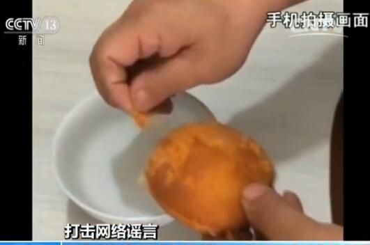 肉松竟是棉花做？！网络谣言影响食欲太可恨 快看