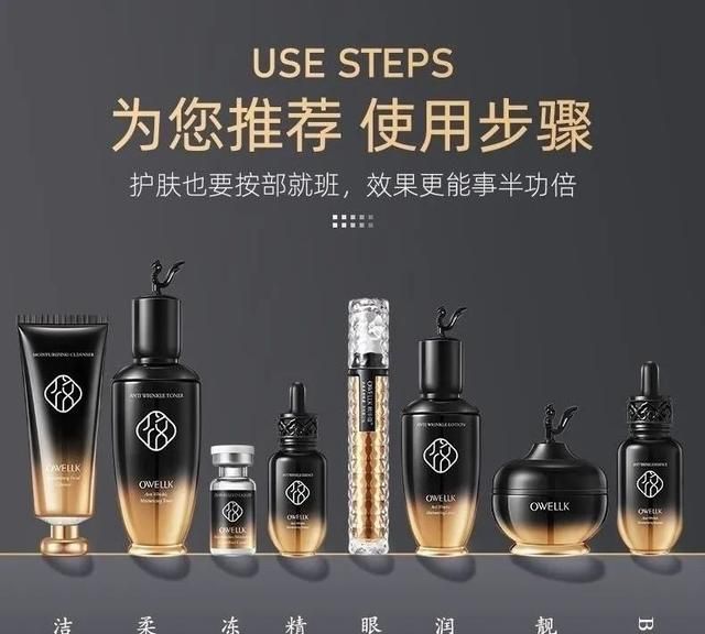 眼霜的作用和功效
