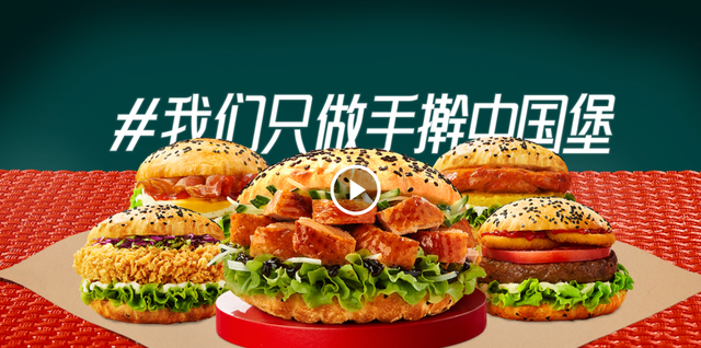 黑马频出，中式汉堡硝烟渐起