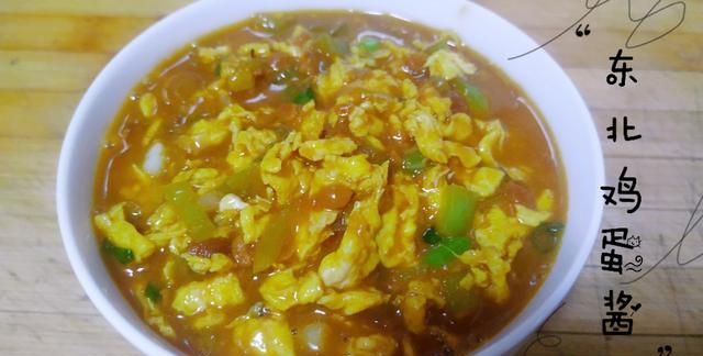 鸡蛋酱怎么炸好吃,炸鸡蛋酱最正确的方法图13