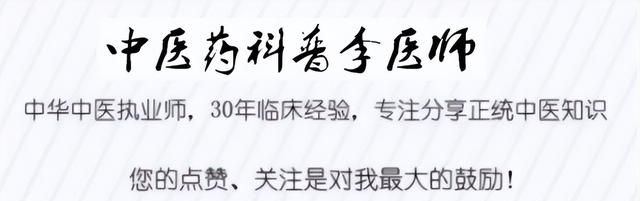 非常齐全！15种中成药大全！一看就懂，疾病上门也不怕