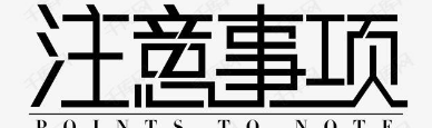 常用药“地塞米松”除了抗炎、抗过敏，还有哪些值得注意的？