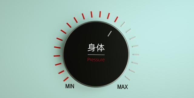 怎么调理身体(怎么调理身体虚)图1