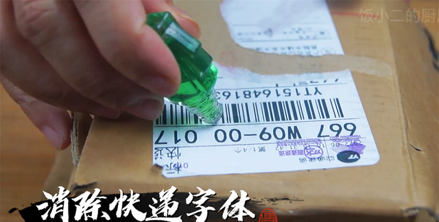 风油精为什么在国外这么抢手？竟然还有这4大妙用，赶紧试一试